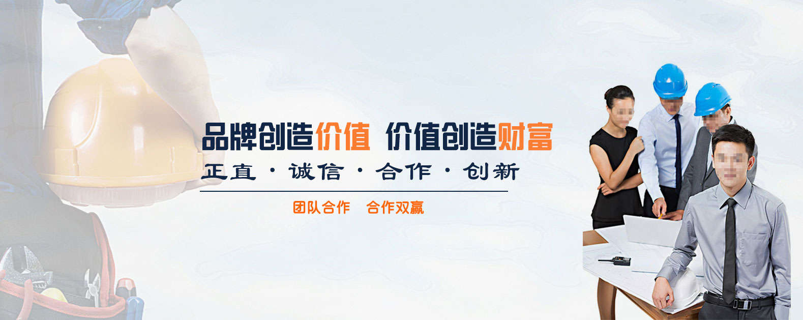 首頁幻燈1