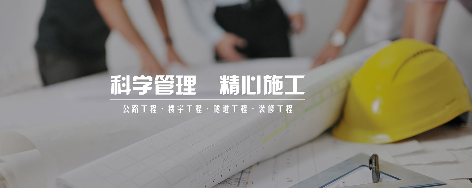 首頁幻燈2